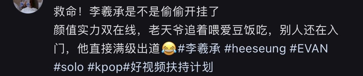 heeseungggiiee's tweet photo. adding this to my list of best heeseung praises. i’m gonna have to keep refreshing this list every month. https://t.co/7q7U95OoQo