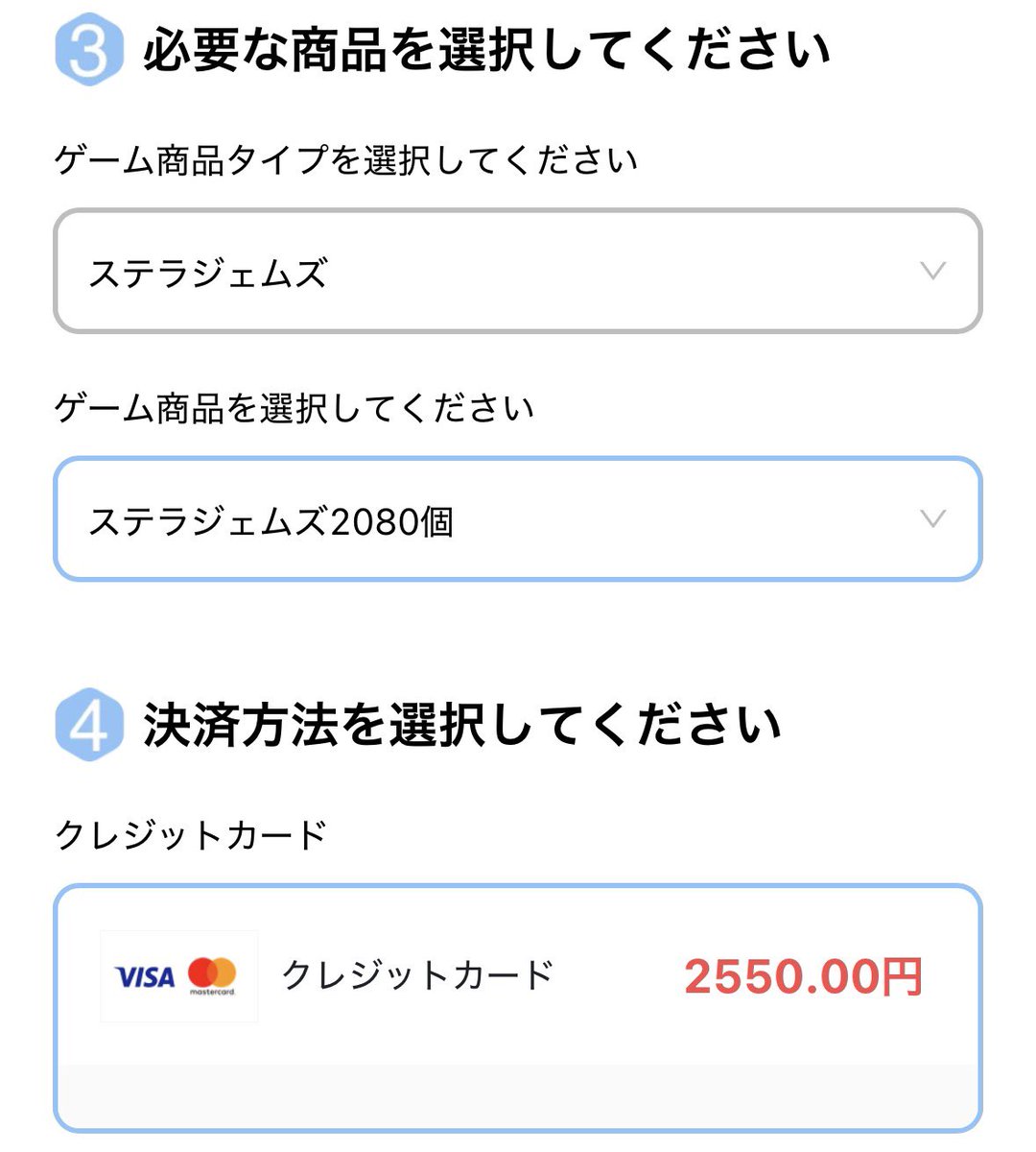 perfe65537's tweet photo. Rotaeno課金豆知識

公式サイトから課金するとちょっと安くできる（最大230円引き）
 #Rotaeno https://t.co/2TyPi0hge1