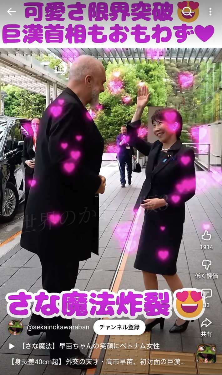 enntaikin's tweet photo. @r230614_shin まぁピエロという職業でしょうね…

さな魔法って言うらしいですよ…🤣🤣🤣

#国家情報局・会議とスパイ防止法いらない
#緊急事態条項いらない https://t.co/9JQaBcZIUB
