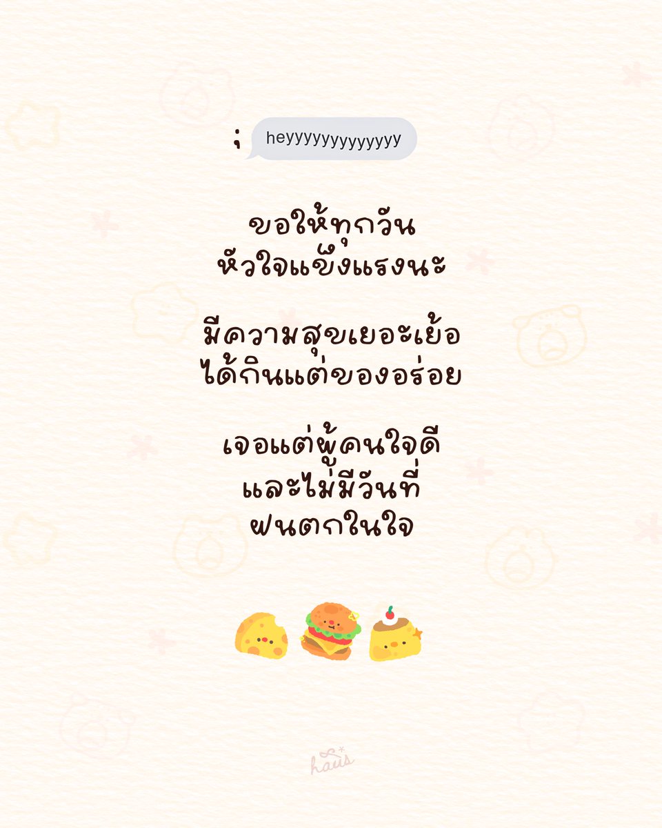 q8haus. tweet media