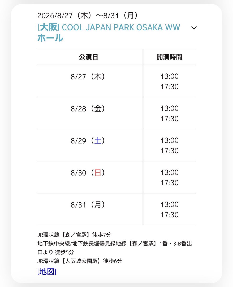 __luv__kr_'s tweet photo. ジュニアツアー連番できる方いないですか（ ;  ; ） https://t.co/2WV4sL505v