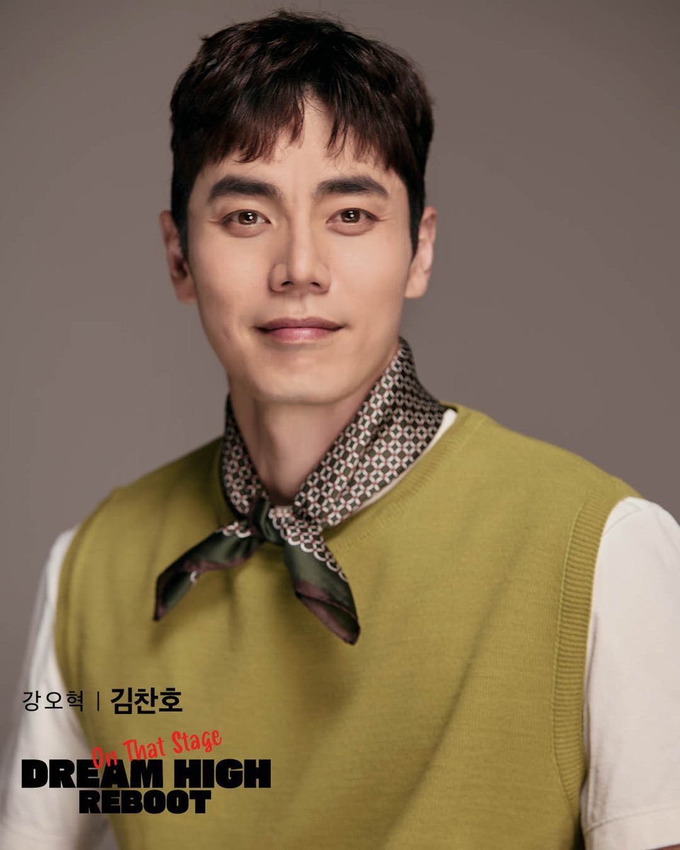 ateuwon88932's tweet photo. [𝗗𝗥𝗘𝗔𝗠 𝗛𝗜𝗚𝗛 𝗠𝗨𝗦𝗜𝗖𝗔𝗟 𝗦𝗘𝗔𝗦𝗢𝗡 𝟯 : 𝗥𝗘𝗕𝗢𝗢𝗧]
| CAST | #뮤지컬_드림하이_시즌3_리부트

👤 강오혁 役 | #김찬호

I dream high 난 꿈을 꾸죠 힘들 때면 난 눈을 감고 
꿈이 이뤄지는 그 순간을 계속 떠올리며 일어나죠
- 뮤지컬 <드림하이 시즌3 : 리부트> ‘Dream High’ 넘버 中

𝗗𝗥𝗘𝗔𝗠 𝗛𝗜𝗚𝗛 𝗠𝗨𝗦𝗜𝗖𝗔𝗟 𝗦𝗘𝗔𝗦𝗢𝗡 𝟯 : 𝗥𝗘𝗕𝗢𝗢𝗧
𝟮𝟬𝟮𝟲.𝟬𝟳.𝟭𝟴 ~ 𝟮𝟬𝟮𝟲.𝟬𝟵.𝟮𝟳
코엑스아티움 우리은행홀

#뮤지컬 #드림하이 #KimChanHo