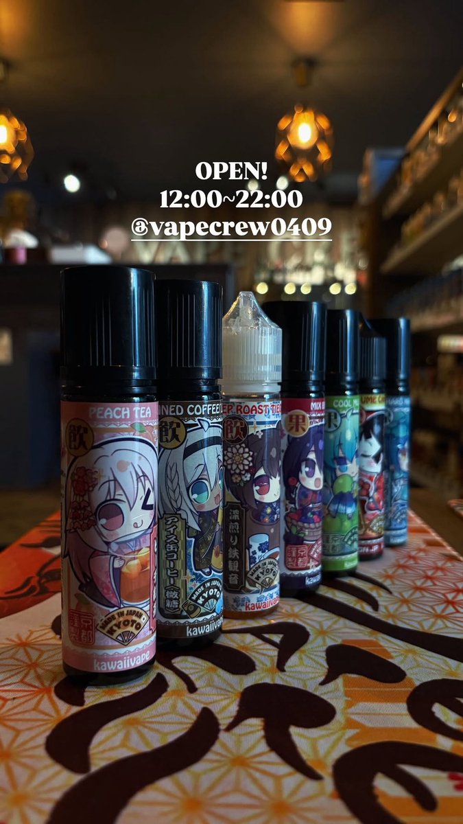 vapecrew0409's tweet photo. 今週もよろしくお願いします🌞

本日6月1日からCBNが規制されます！！
まだお手元にある方は直ちに処分お願いします！！ https://t.co/VQIn4tDzu5