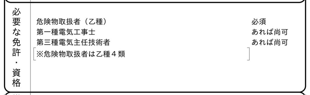 Toriumi’ tweet media