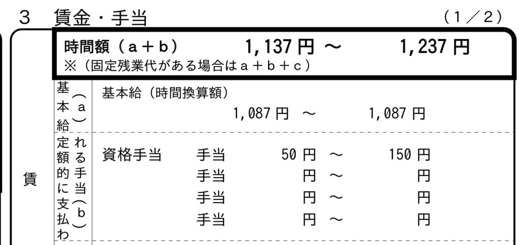 Toriumi’ tweet media