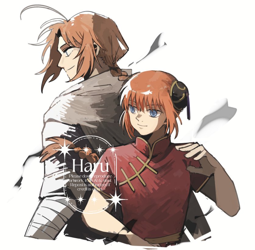 Haru (@Hharu___) / Posts / X