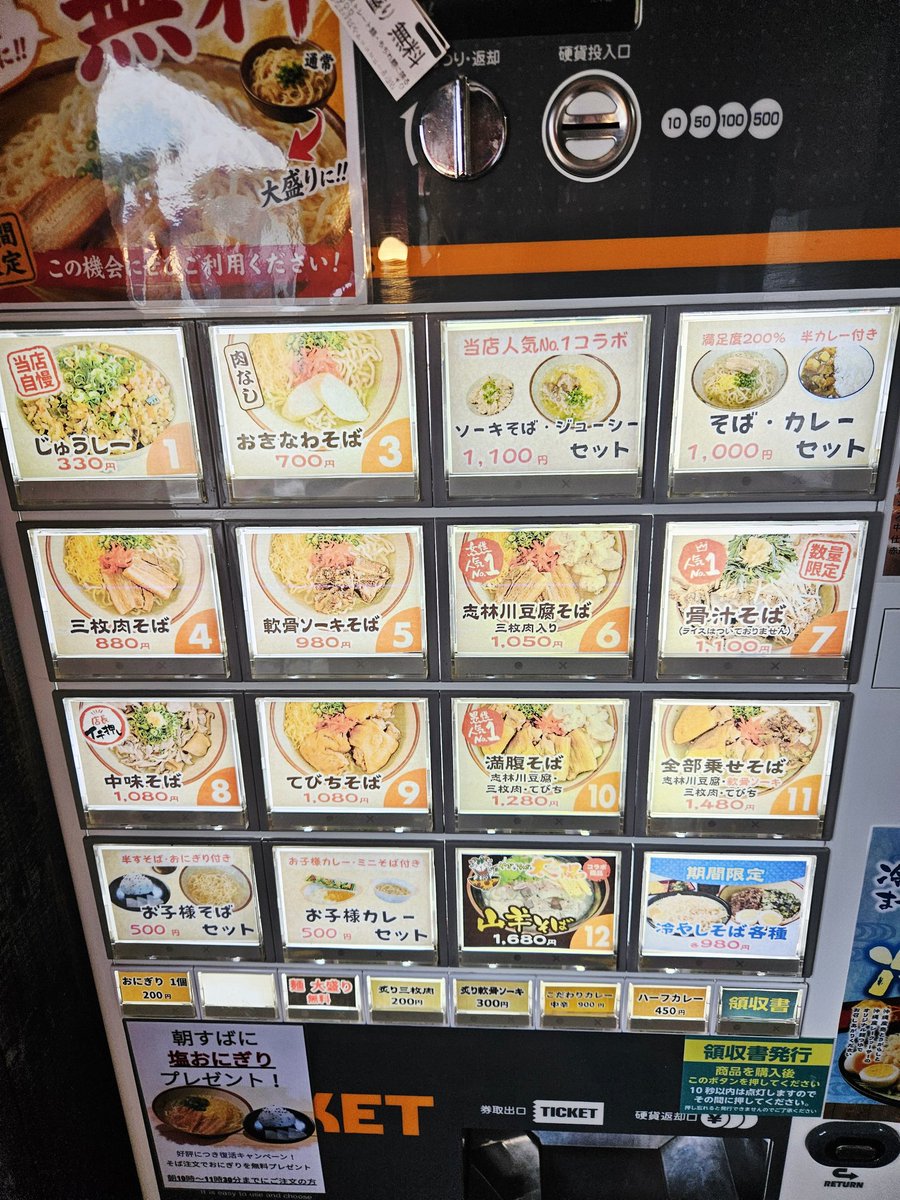 maimai8892's tweet photo. おきなわすばやぁに行きました
志林川豆腐そば🍜たべました
店内は一蘭みたいなしきりのある
テーブル席でしたよ https://t.co/lMr6a7eizS