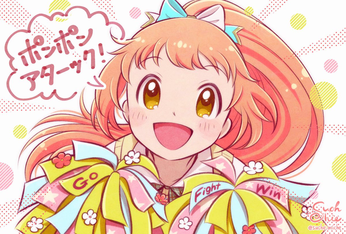suche_miche's tweet photo. 若林智香の　ポンポンアタック！ https://t.co/cIZD15TKYE
