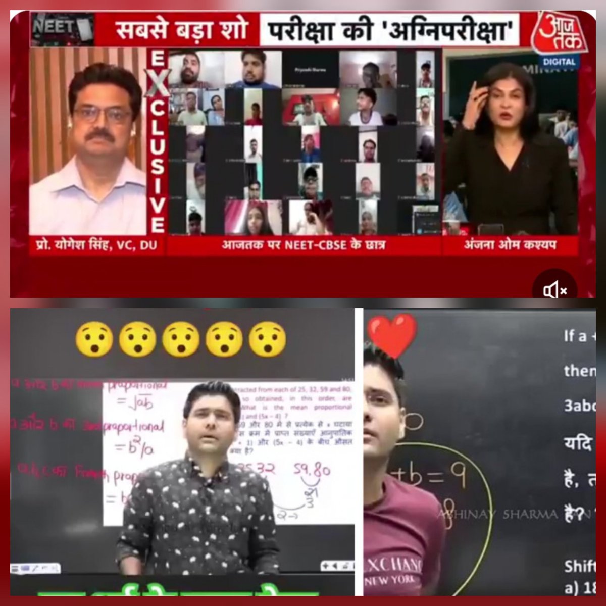 neha_laldas's tweet photo. मीडिया द्वारा कोचिंग माफिया पर हल्ला बोल देने से CBSE, NEET, CUET की गड़बड़ियां गायब नहीं हो जाएंगी!

और ये छात्रों के नेता बने यूट्यूब शिक्षक तब कहाँ गायब रहते हैं, जब UGC जैसे नियम बनते हैं या जब दिन-प्रतिदिन आरक्षण बढ़ाकर मेरिट को दबाया जाता है?

जाहिर है, दोनों तरफ़ के लोग भरोसेमंद नहीं!
बस अपना अपना मतलब साध रहे हैं!
और छात्रों से तो किसी को कोई मतलब नहीं!