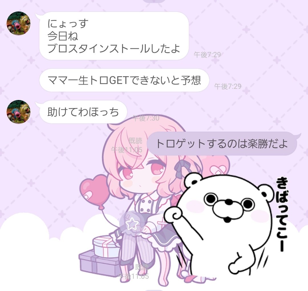 わほわほ tweet media