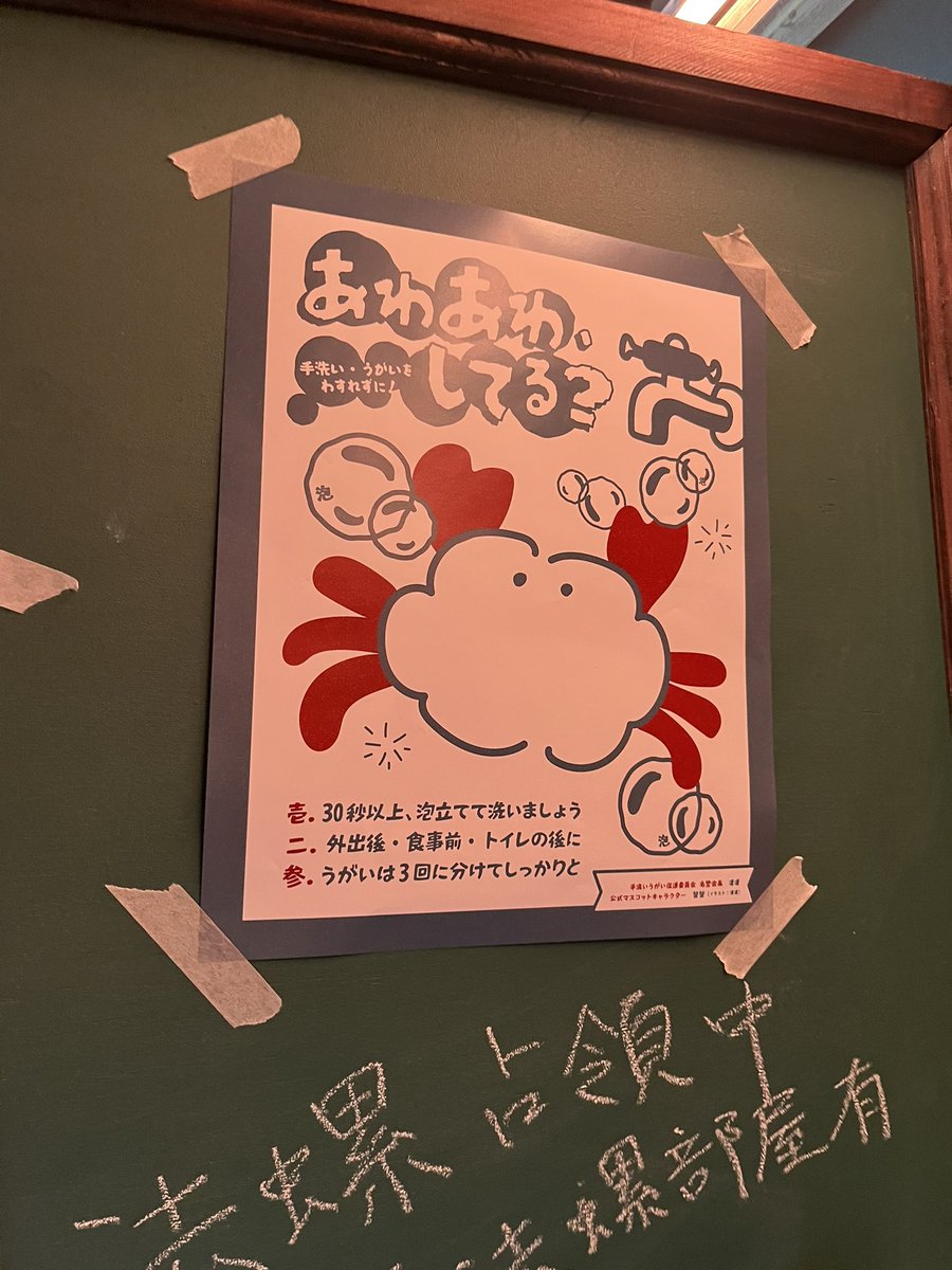 犬丸まぬい🐶 BLゲーム『ありきたりで愚鈍な僕に贈る物語』発売中 tweet media
