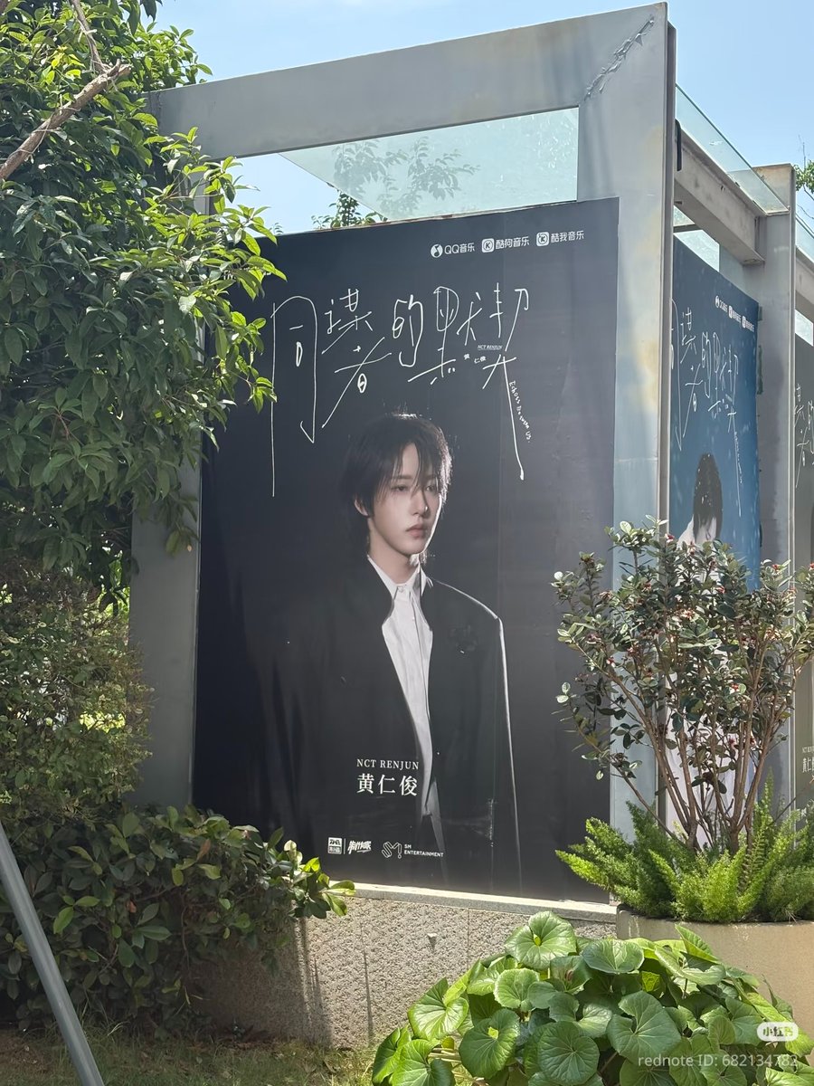yellowwoodland's tweet photo. renjun's face plastered around the building

RENJUN ECHOES BETWEEN US
#RENJUN_同谋者的默契 https://t.co/GsNxnl8ej6