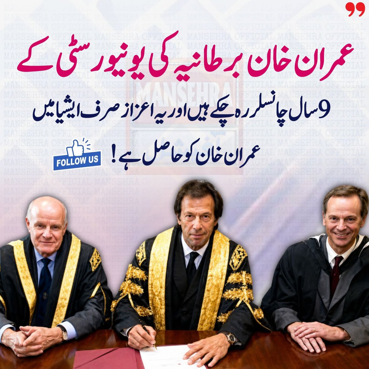 HamzaKhan37516's tweet photo. عمران خان پاکستان کی پہچان ہیں،
عمران خان پاکستان کی جان ہیں،
 عمران خان پاکستان کے کروڑوں دلوں کی دھڑکن ہیں۔ https://t.co/IHMDn4zwVY