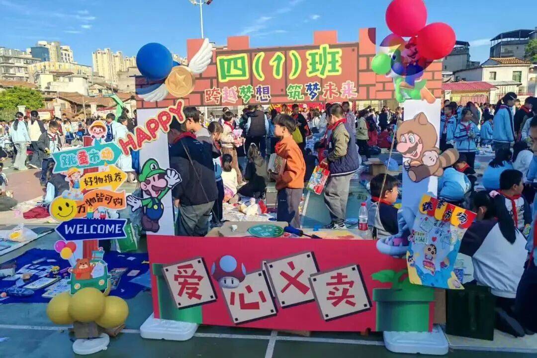 AdrianEspino5's tweet photo. 【春日社团行】本周六校道春日义卖来啦！手作小物、闲置好物低价抢，还有弹唱惊喜，速来逛吃～ https://t.co/DdEuBtOsvt