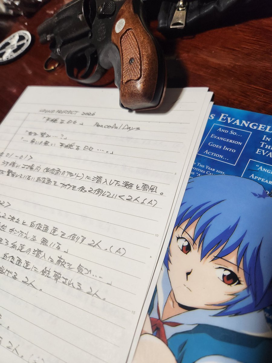 hound01640725's tweet photo. ようやく昨夜、HOUND PROJECT新作「#平穏な日々 #PeacefulDays」のシナリオが書けました。
超短編のアクション作品なのでシナリオよりも絵コンテの方が大変なのですが…とりあえず一歩前進🤣💦
#HOUNDPROJECT
#ハウンドプロジェクト
#新作
#アクション https://t.co/GGRRMnOi63