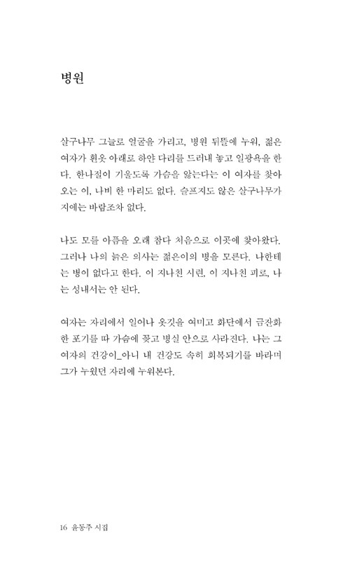 타니🐋 tweet media