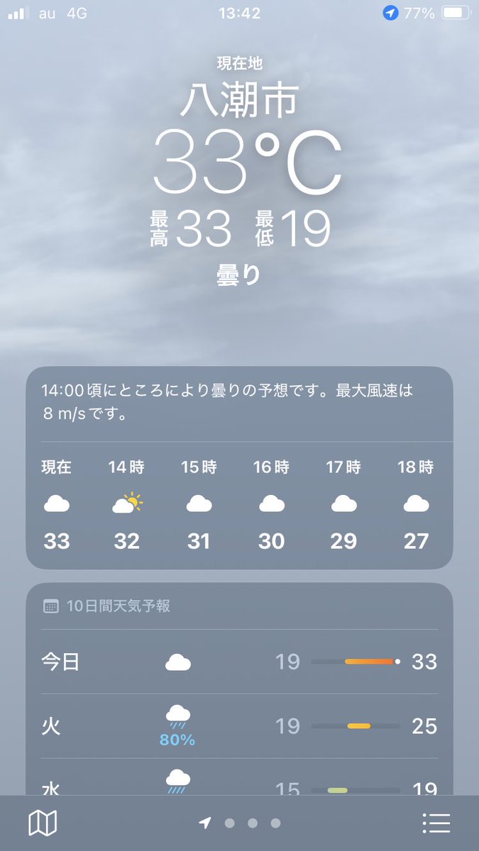 Eymr's tweet photo. 死人が出るぞこれ https://t.co/9DYNyF3mLd
