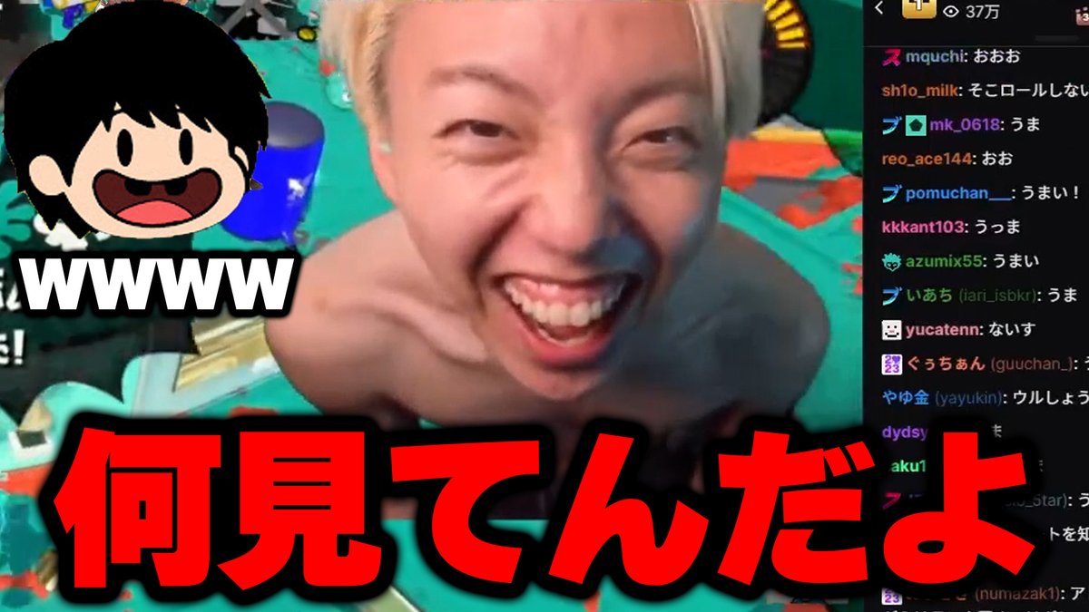 gonさん