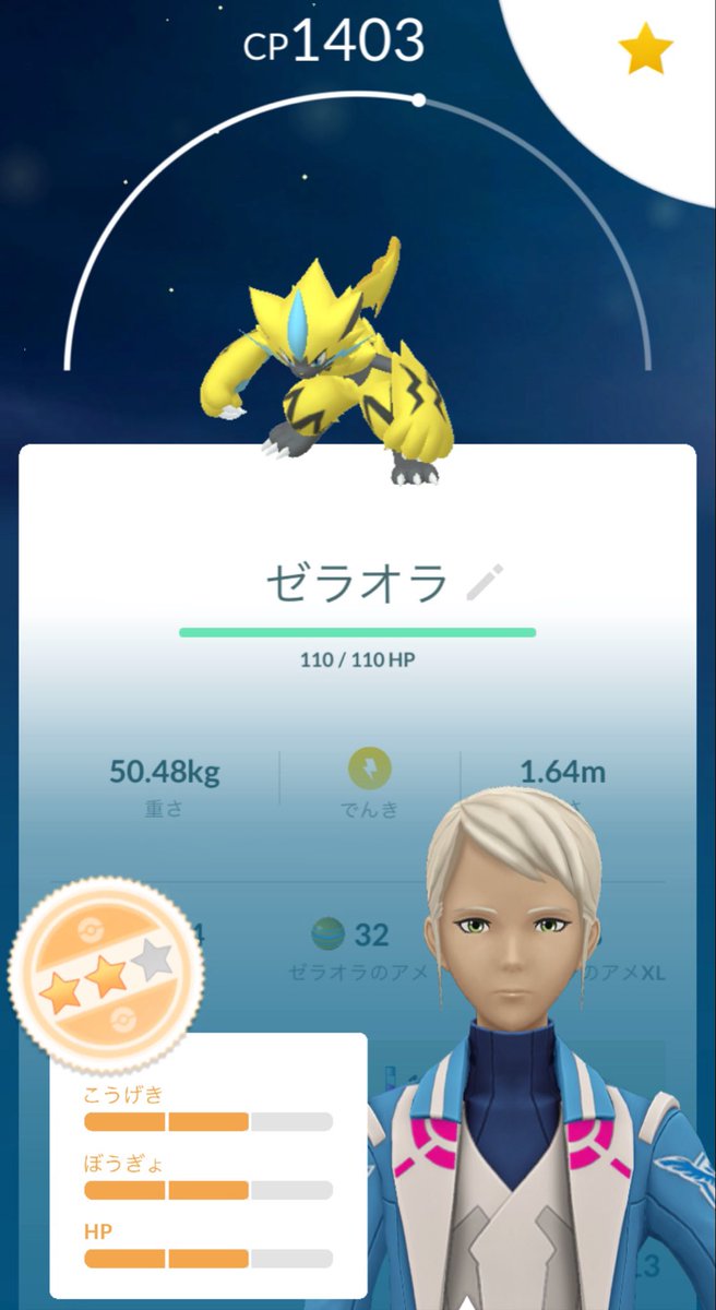 ひぷの tweet media