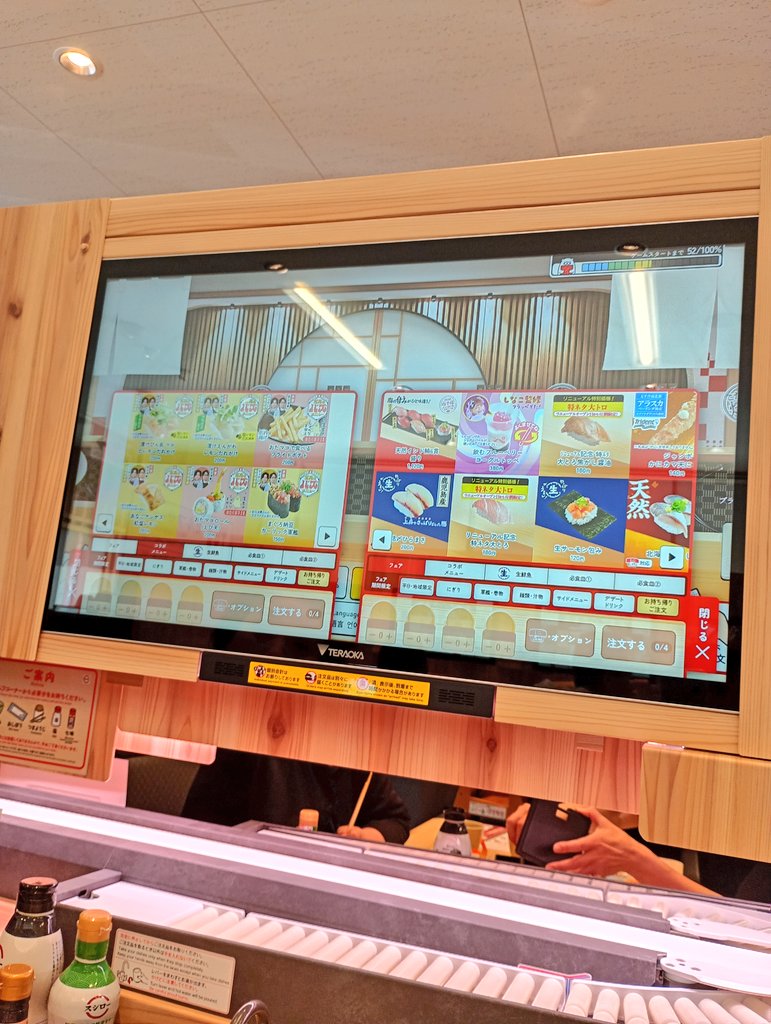 ZEPHYR400C2's tweet photo. スシロー改装開店🤩モニターでかテーブルに置けない😂注文が向かい同士できるね😲茶碗蒸相変わらず具多いねゴロゴロですよ〜いただきます https://t.co/A86NGQZm84