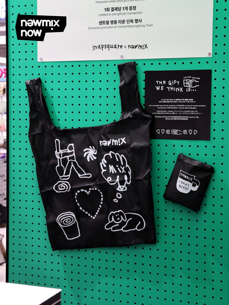 newmixcoffee's tweet photo. 本日から6月30日まで、オリーブヤング セントラル明洞タウン 3階 K-Foodゾーンにて、𝗜𝗡𝗔𝗣𝗦𝗤𝗨𝗔𝗥𝗘×𝗻𝗲𝘄𝗺𝗶𝘅 コラボポップアップを開催します✨
さらに、6月7日以降は、コラボ商品を含む20,000ウォン以上ご購入のお客様に、数量限定のオリジナルショッピングバッグをプレゼントいたします👜 https://t.co/rRMLV41chj