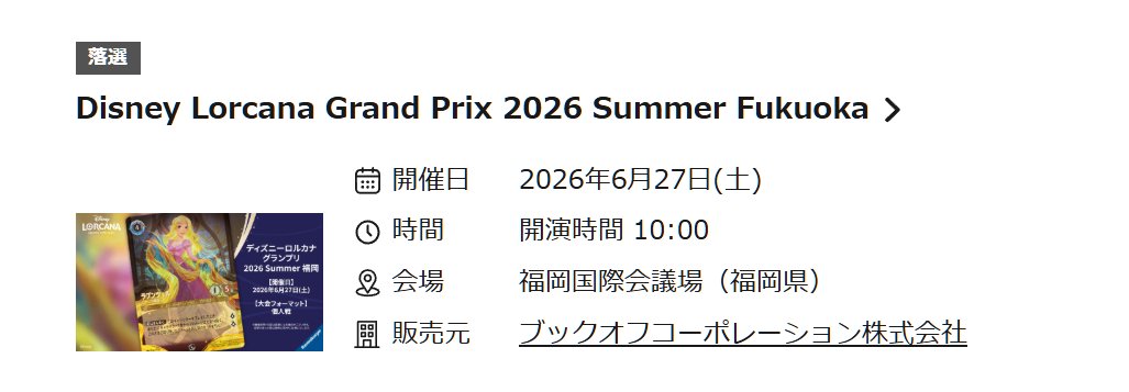 Haruda_TSD's tweet photo. 😮‍💨 https://t.co/kjcImKOHt4