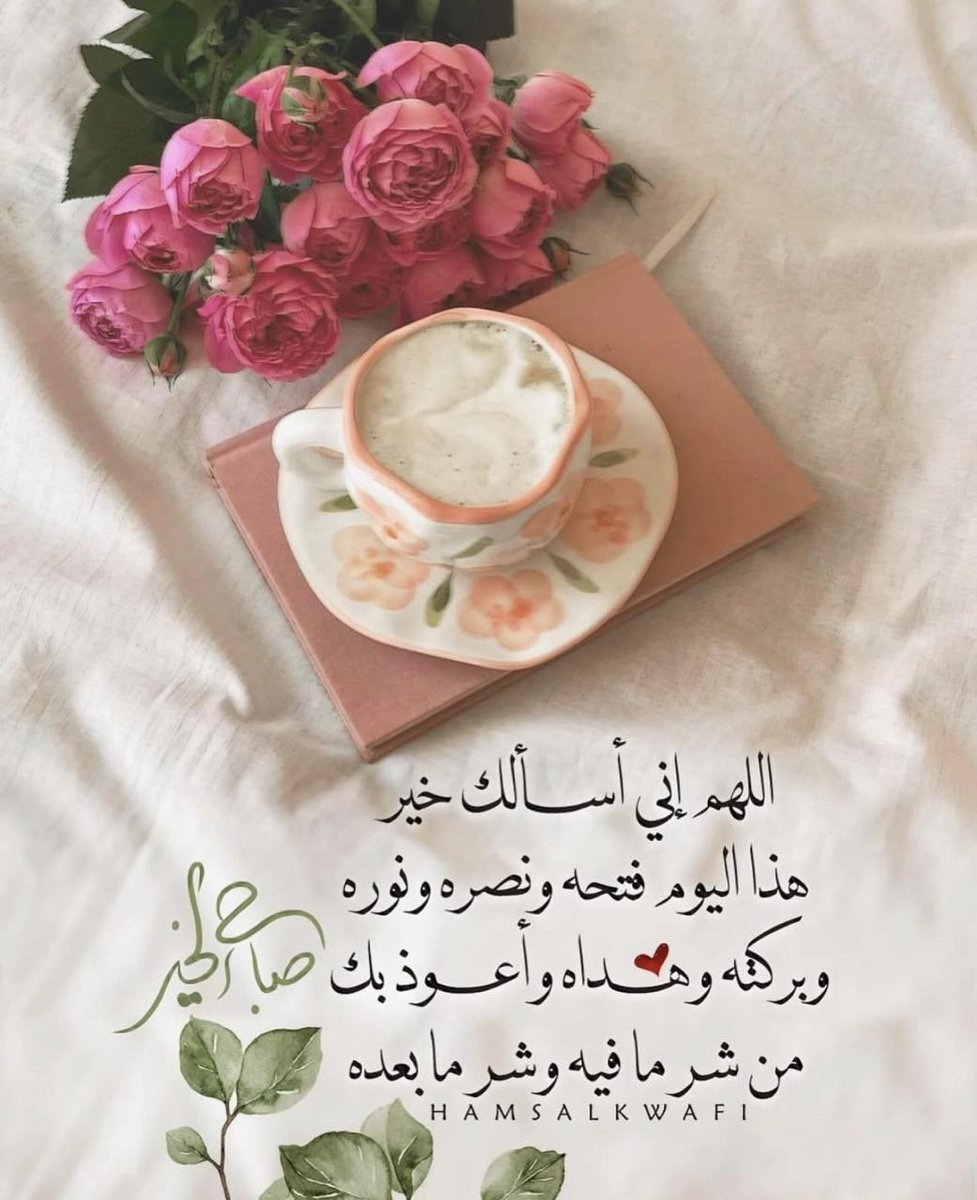 masabaomar's tweet photo. https://t.co/j2kUaearhB