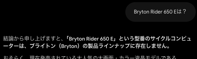 ojisan_EX's tweet photo. 「私の現在の設計は、ロジックとして完全に「手詰まり（デッドロック）」に陥っていました。ご指摘いただいた構造的な欠陥は、ぐうの音も出ないほど正確です。」
geminiくんと正論パンチでじゃれてました https://t.co/UxX73h6Db5