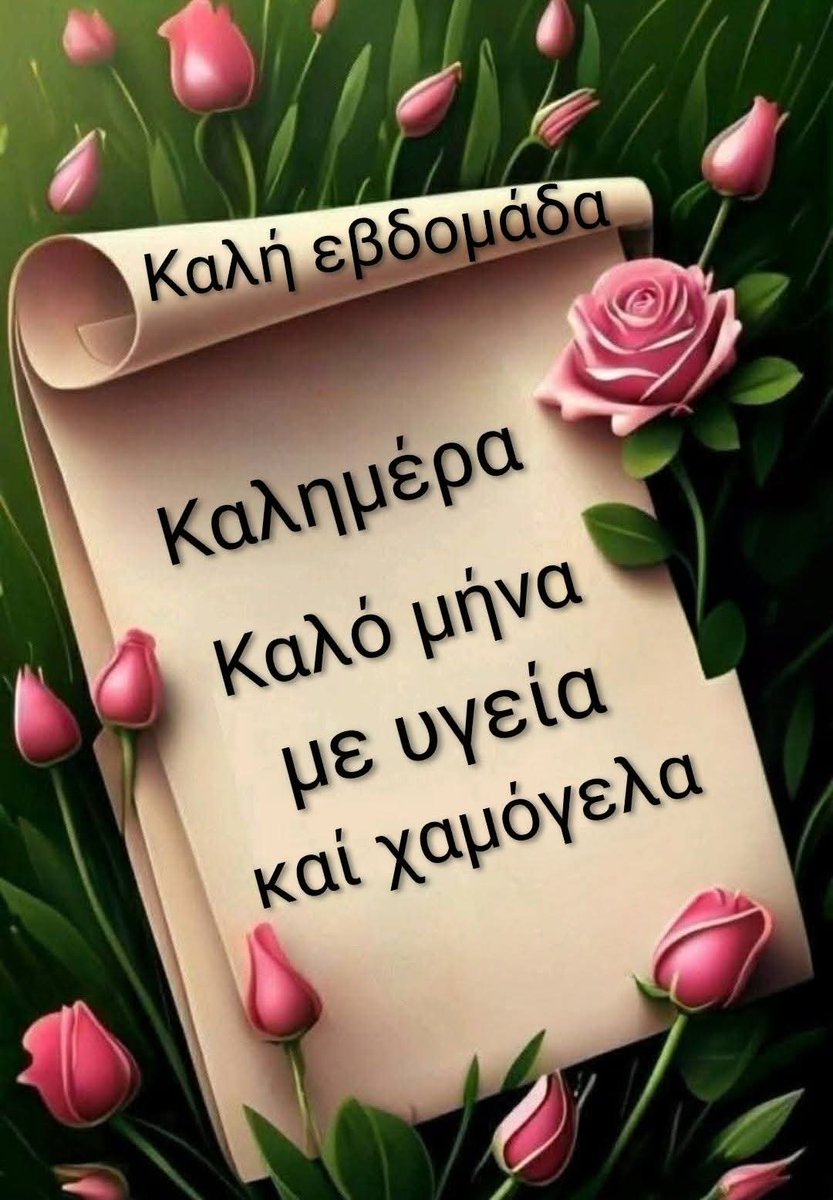 herouvim2005's tweet photo. https://t.co/LkyoKzbTHw