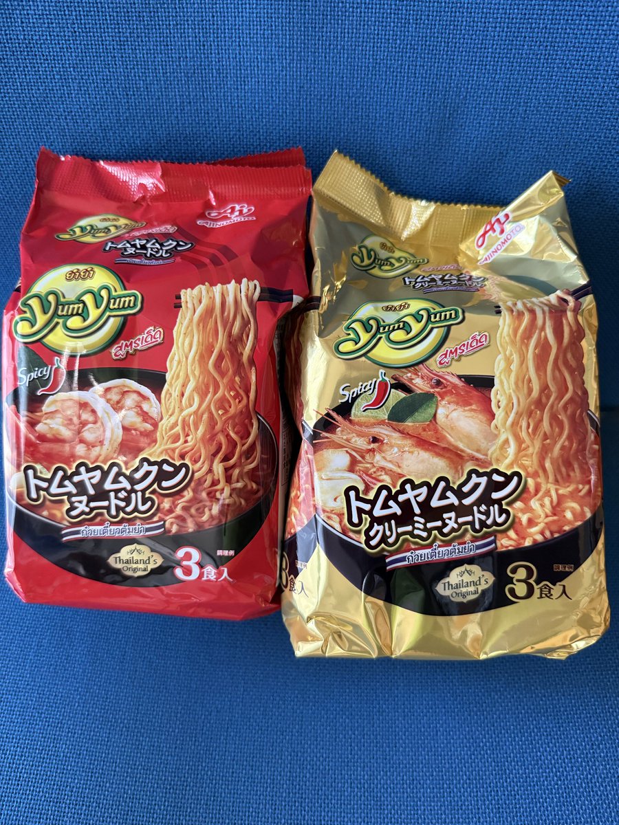 namusom's tweet photo. 近所の商店街で賞味期限間近(2026年6月末)が3袋セットが180円で売られていたので2種類の味を迷わず購入。良い買い物ができました。
早速、今日の昼食、美味しいですね♪ https://t.co/LhBIXgp7Rv