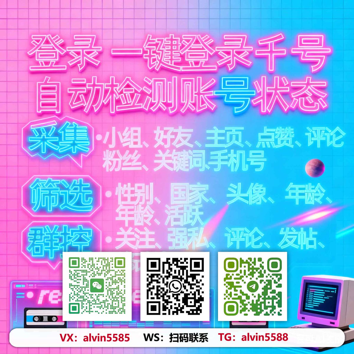 ChristusKe6029's tweet photo. 社群內容行銷->TG:@alvin5588
手动做流量，永远做不大
#社群自動化行銷 #Snapchat广告投放 #LinkedIn客户开发 #Twitter私信群發 #社媒自動化營銷 https://t.co/ccxL6qvvgU