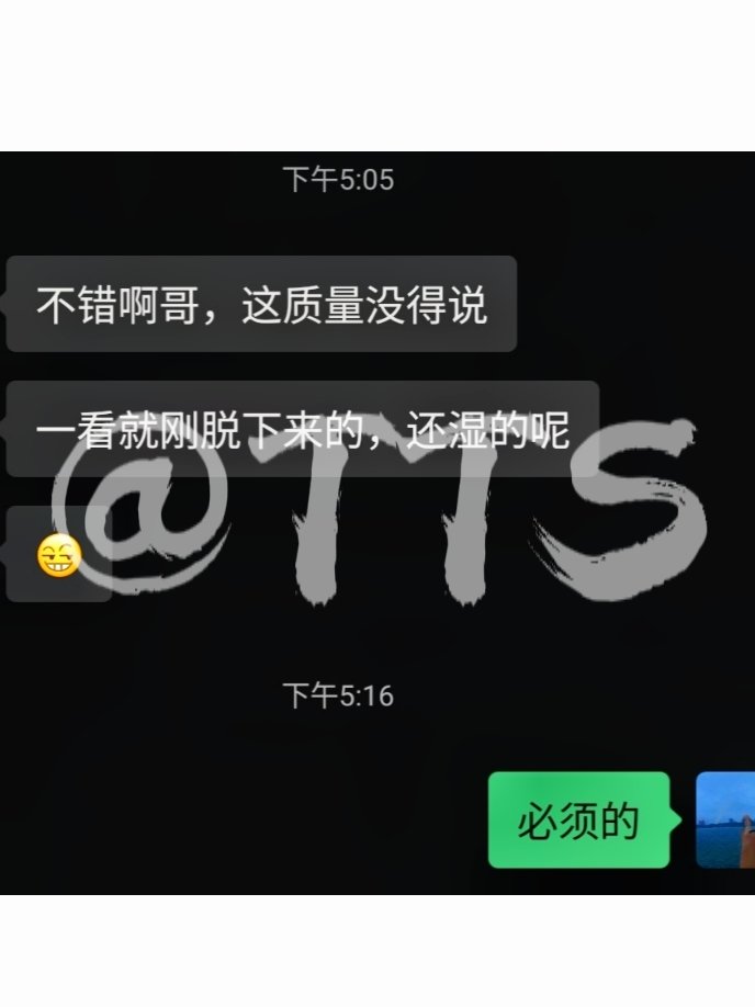 TTS5347's tweet photo. 来自客户的好评
购买14号的💯 https://t.co/BoyBYKZLLw