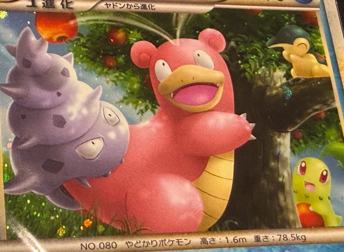 ?入荷情報??】 #ポケカ #ジラフルなんば ドミノピザプロモカード 