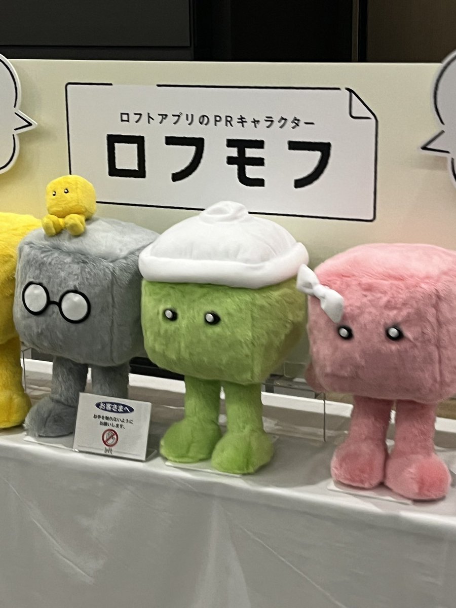 NaRuYa___'s tweet photo. ロフトグリーンプロジェクト🦙🌿

ご招待頂けていってきました🫶♩

はじめてのロフトの展示会でわくわく🙌

気になる商品沢山あって購買意欲マシマシ💭 https://t.co/8He8GTTf3R
