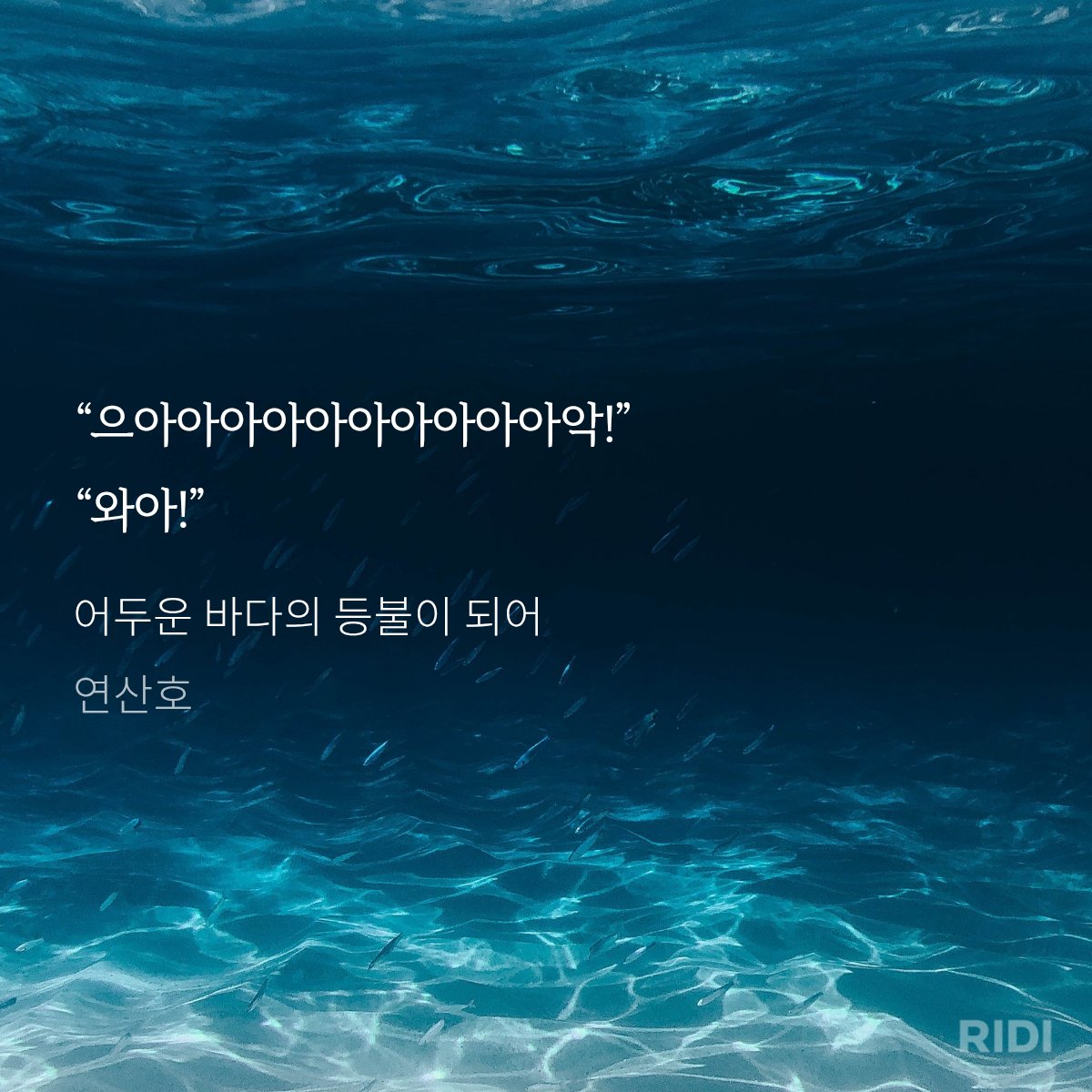 lazurite_color's tweet photo. 진짜 대사임
(밑에는 재희) https://t.co/s5p2pRxOkc