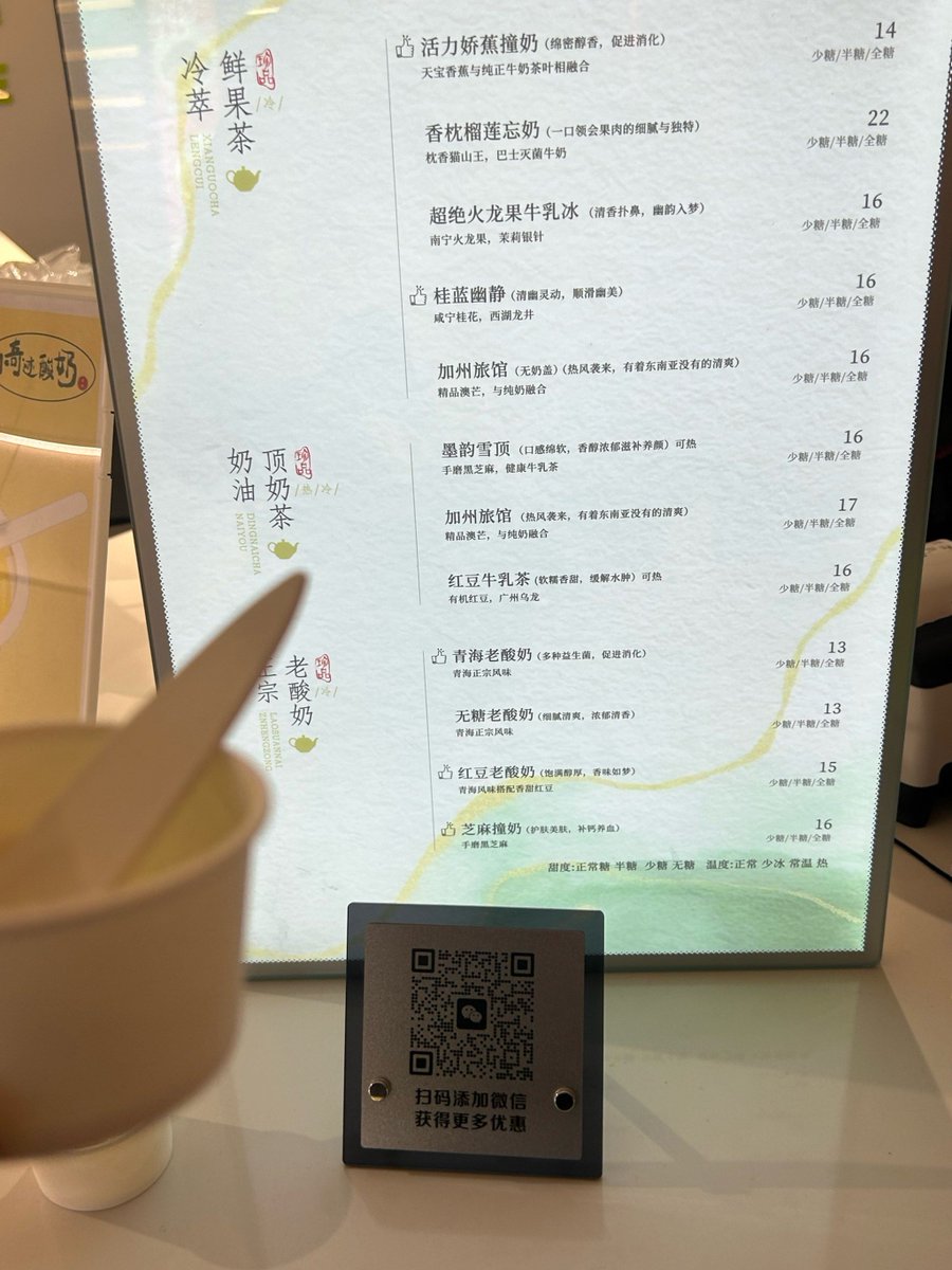 zaheye's tweet photo. 挖到巷口的宝藏糖水铺！黑芝麻糊熬得挂勺还带颗粒感，配现炸的脆油条，热乎的下午直接被治愈到 https://t.co/Pm1wbeajW6