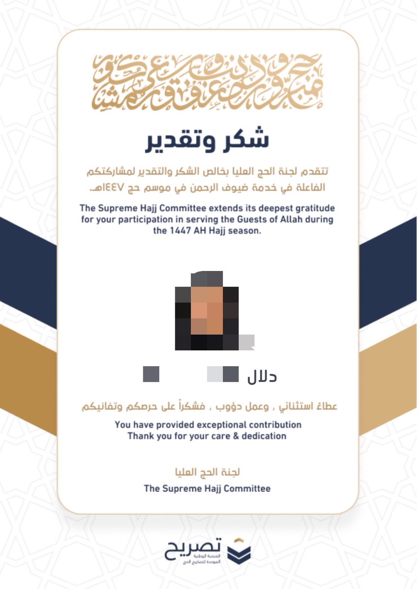 DalalsDiary's tweet photo. احححلا قرار بحياتي واحلا قدحه العشر ايام كانه شهر بس تجربة جداً جداً مممتعه ولله الحمد وصادقت ناس حلوين وذكريات حلوه حتى المرمطه لذيذه معهم🥹🥹🤍🤍🤍🤍 https://t.co/jnhD6uDuSh