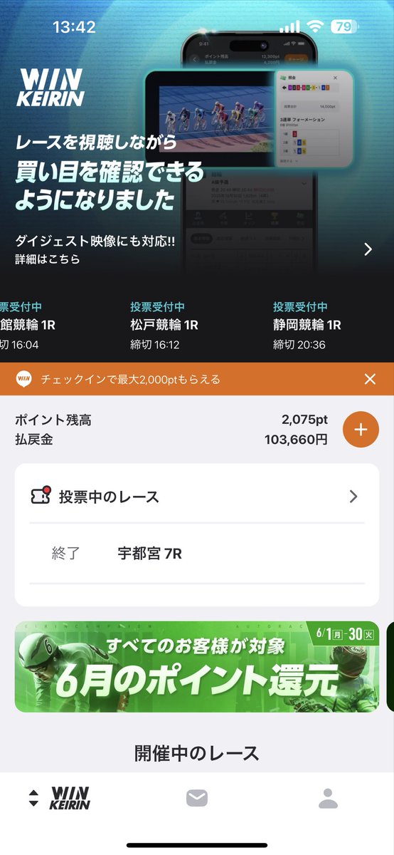 Meg3n1_'s tweet photo. 気持ちよ、5000ポイント入ったからやってたけど今日上手すぎる https://t.co/S2sCuQhBQS