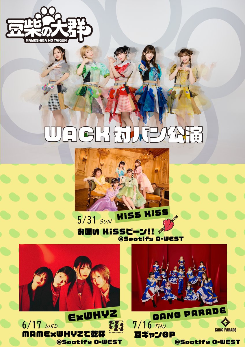 WELCOME TO OUR PARADE アイナスター 早期予約特典 アイナスター (@AINAS_GANG) / Posts / X