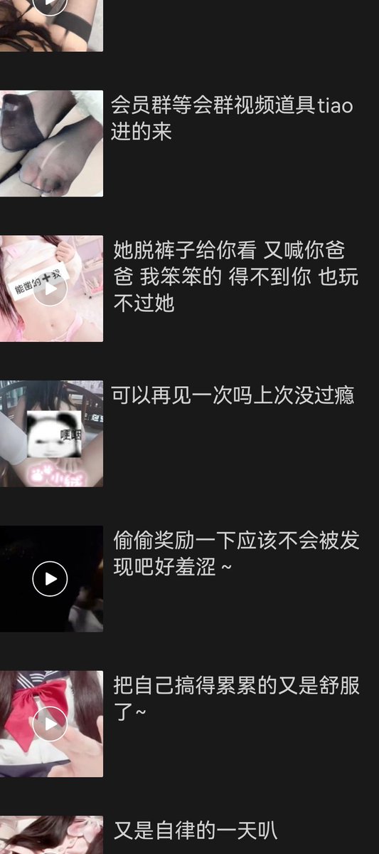 猫猫雨 tweet media
