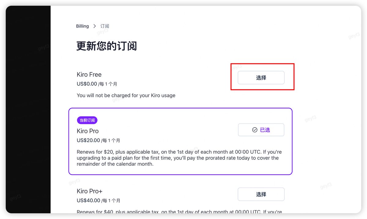 IfongGe's tweet photo. Kiro 新用户免费得一个月 pro 会员。
银联卡可以支付哦。
又可以愉快的体验 opus 4.8 了。
完成以后，记得改成 free 订阅。免得下月扣费
直达链接：https://t.co/14e9dbNDsb https://t.co/Vlwo6dw0KK