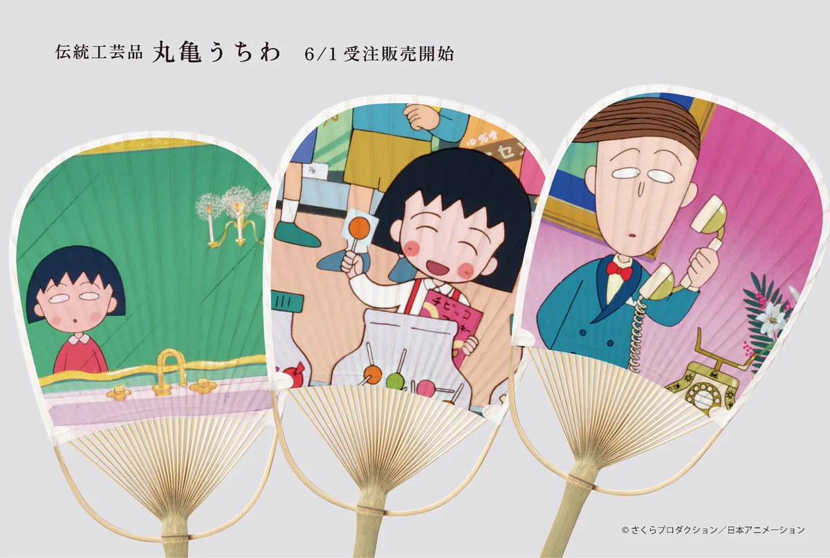 イチローズモルト✖️丸亀うちわ　【高松三越限定】 ちびまる子ちゃん【公式】 on X: 