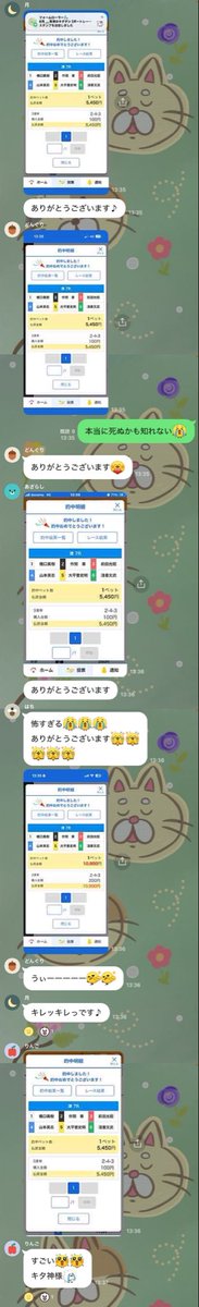 KTTN000's tweet photo. 津7R  本線54.5倍🎯🔥🔥

月額オプチャまたまた🎯６連的😵‍💫🙌
今日このあと死ぬんかなぁ🤯

#競艇予想
#常滑のキタタン https://t.co/DjhcCuIsiA