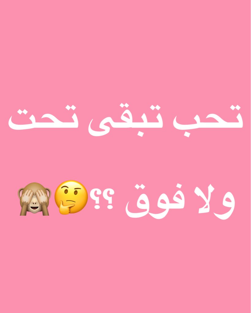 صمت tweet media