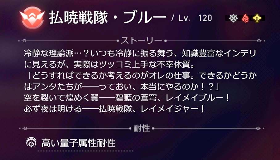 ElmoPonyo's tweet photo. 異相 絶体絶命
完凸キャス 2凸キュレネ 2凸長夜月 2凸ヒアンシーで2R
永遠とメタられるキャストリスかわいそ https://t.co/q4QaIBlR75