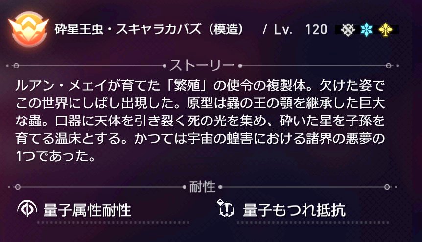 ElmoPonyo's tweet photo. 異相 絶体絶命
完凸キャス 2凸キュレネ 2凸長夜月 2凸ヒアンシーで2R
永遠とメタられるキャストリスかわいそ https://t.co/q4QaIBlR75