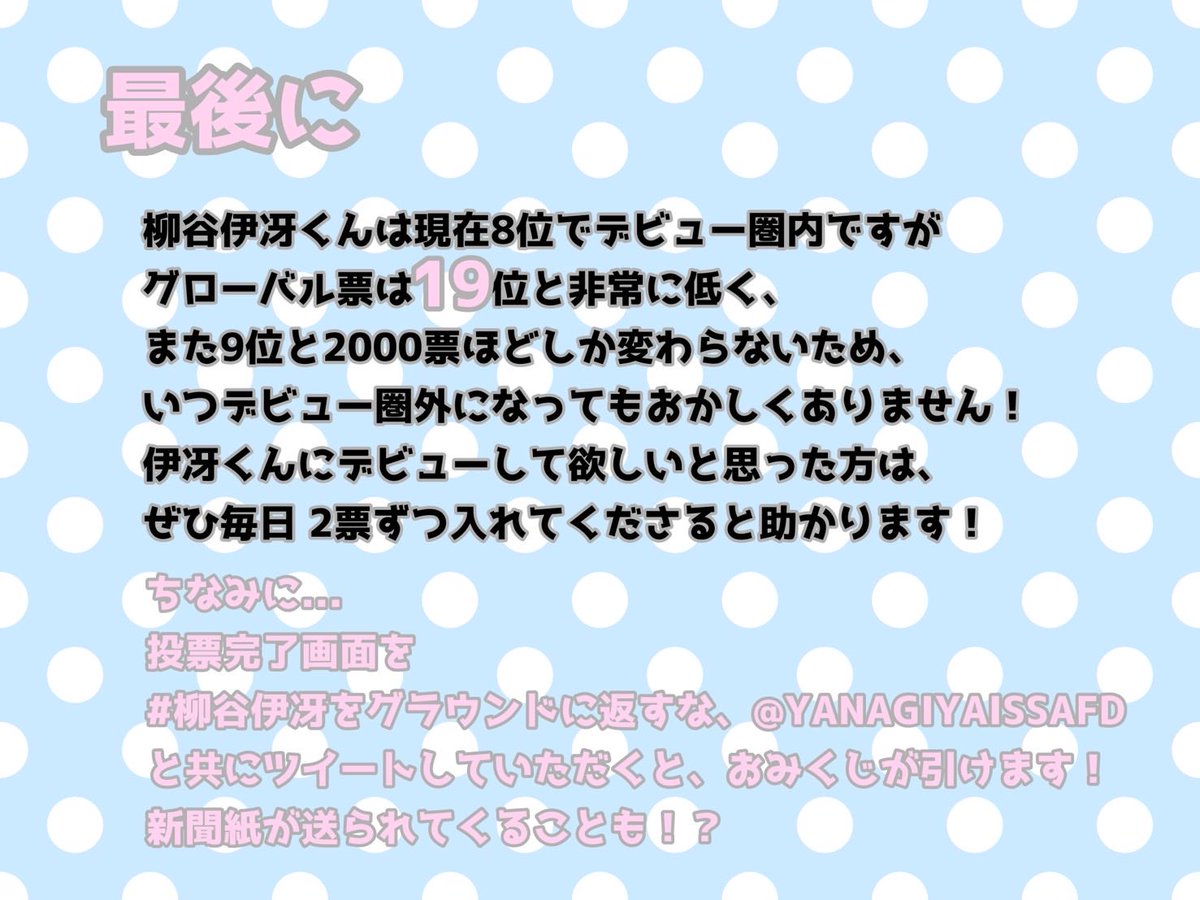 きなこ tweet media