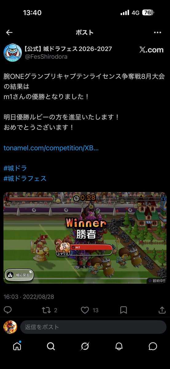 M1Hyouso's tweet photo. 腕ONEのキャプテンライセンス争奪戦で優勝したことあります！
@momo0330d と腕ONEの年間最高勝率80%出したことあります！

でも俺よりも@sirodora_poco @xx_KaneK1_xx @ga1ga1ga1 の方が強いです

3割くらいの確率で優勝します

あとは予選を勝ち抜く力が必要なので共闘してくれる方募集します！ https://t.co/zHE58bY8pJ