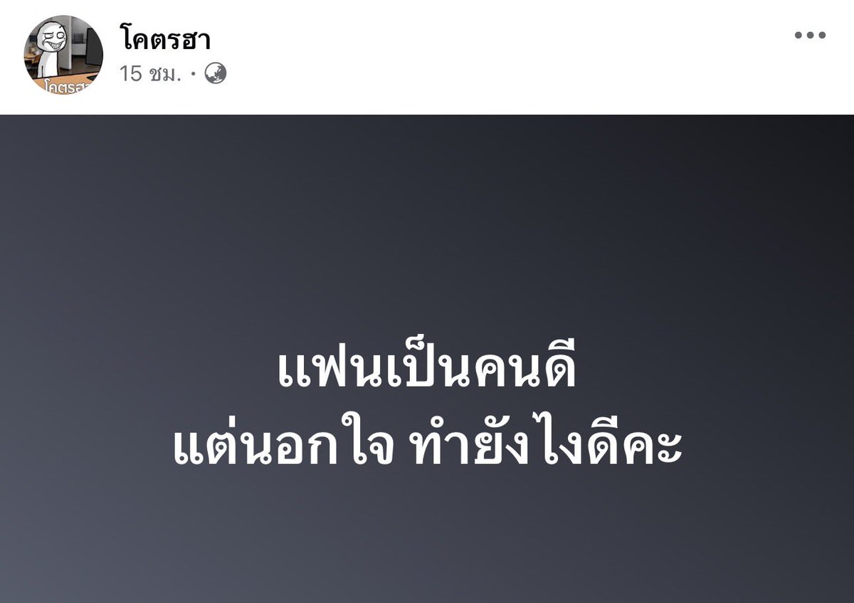 Type tweet media