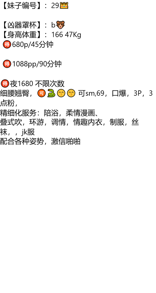 raringfostar's tweet photo. 珍簟凉风著，瑶琴寄恨生。嵇君懒书札，底物慰秋情。
濮阳市
琏係👉🏼❌：@renybenavides1
#濮阳
#河南 https://t.co/UL8PbqDT3j